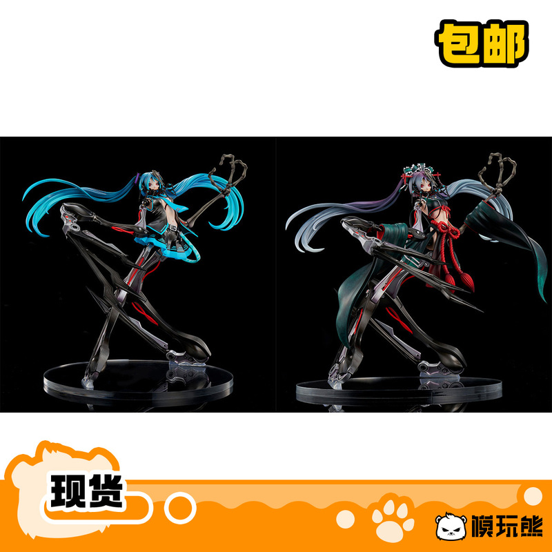 Model Toy Bear Uc Piapro Hatsune Miku Hiyori Kalc and Outfit Figure in Stock