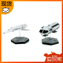 Model Play Bear BELLFINE Orion III Moon Rocket Bus 2001 Space Roaming Spot]