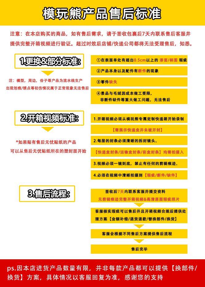 Игрушка Король войны 模玩熊 万代 dx 王样战队 兽电战队新版强龙神暴咬龙变形合体现货 OTHER