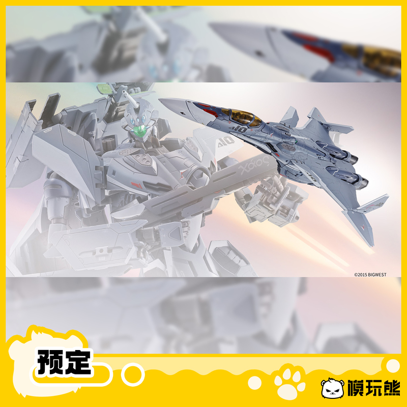 Bandai Dx Super Alloy Macross Delta Vf-31A Kairos 10Th Anniversary Reissue Payment