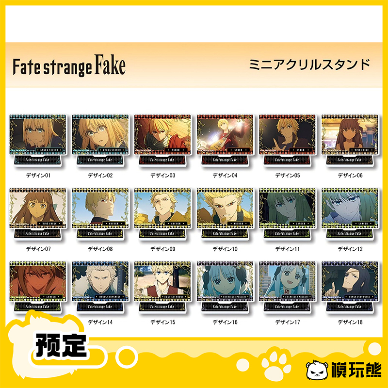 Fate Fsf Strange Replica License Scene Mini Stand Figure Peripheral in Stock