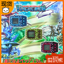 (Model play bear) Bandai Soul Digital Tyrannosaurus Baby Vibrator Tyrannosaurus machine Z bred into battle spot