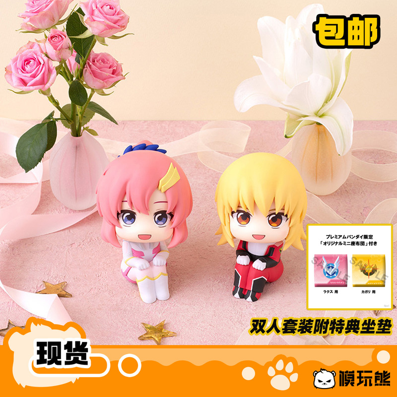 Megahouse Look up Mobile Suit Gundam Luxcarlye Figure in Stock