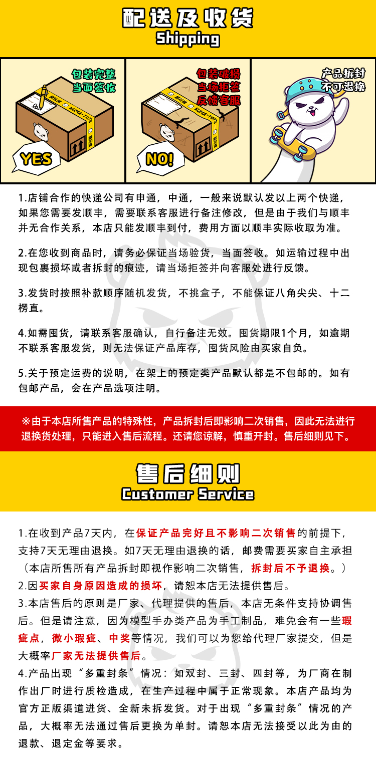 Игрушка Король войны 模玩熊 万代 dx 王样战队 兽电战队新版强龙神暴咬龙变形合体现货 OTHER