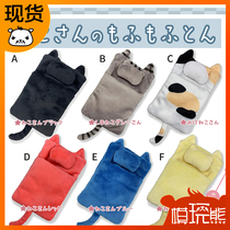 (Model play bear)PROOF cat small quilt quilt small bed ob11 clay person accessories spot]