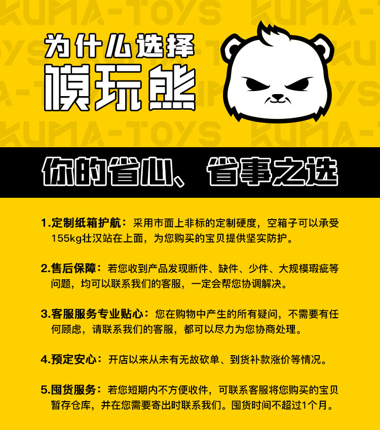 Игрушка Король войны 模玩熊 万代 dx 王样战队 兽电战队新版强龙神暴咬龙变形合体现货 OTHER