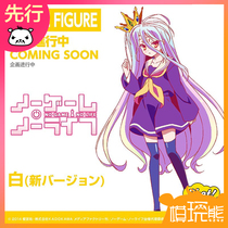 (Model play bear) Phat game life white new shape hand first]