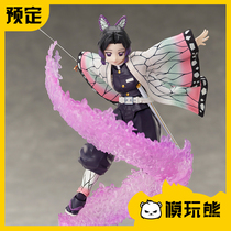 Model play bear ANIPLEX BUZZmod the ghost of the blade of the butterfly bear the hand of the House