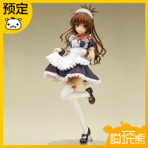 (Model play bear) quesQ ToLove Darkness Yucheng beauty Mandarin handmade Chase]