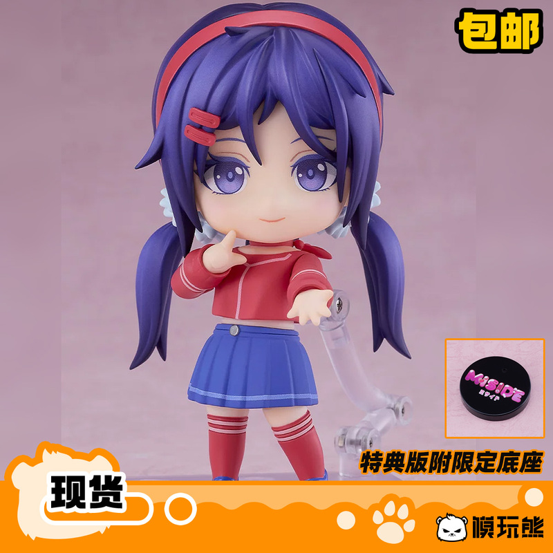Gsc Nendoroid Horror Adventure Game Miside Mita Movable Figure in Stock