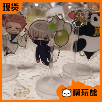 Model play bear spell back war stasto cake decoration acrylic pendant ornaments around the spot