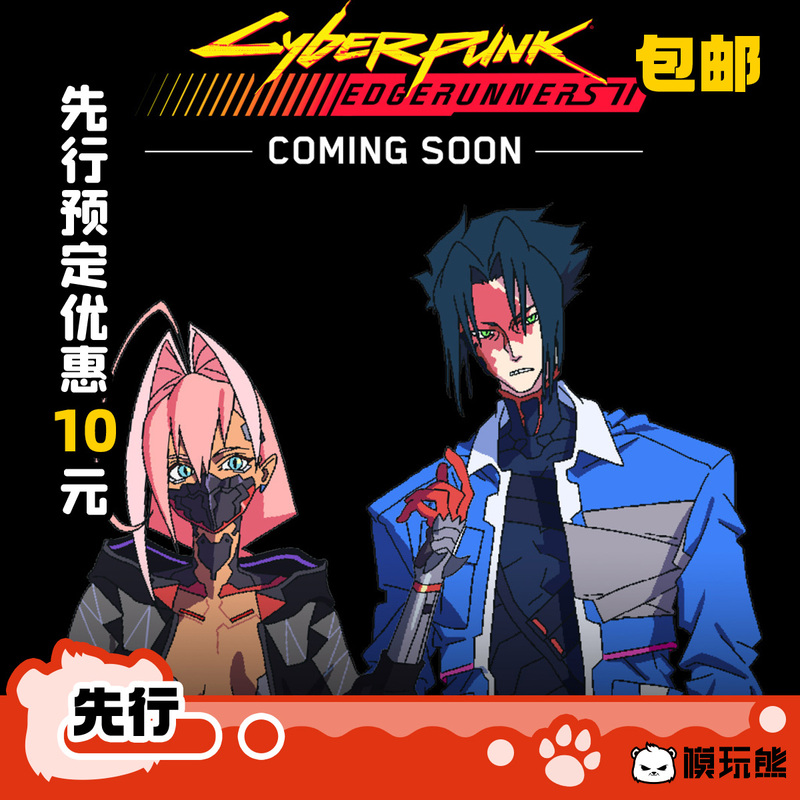 Threezero 3A Figzero 1/6 Cyberpunk Edgerunners 2 Taliya Yang D先行