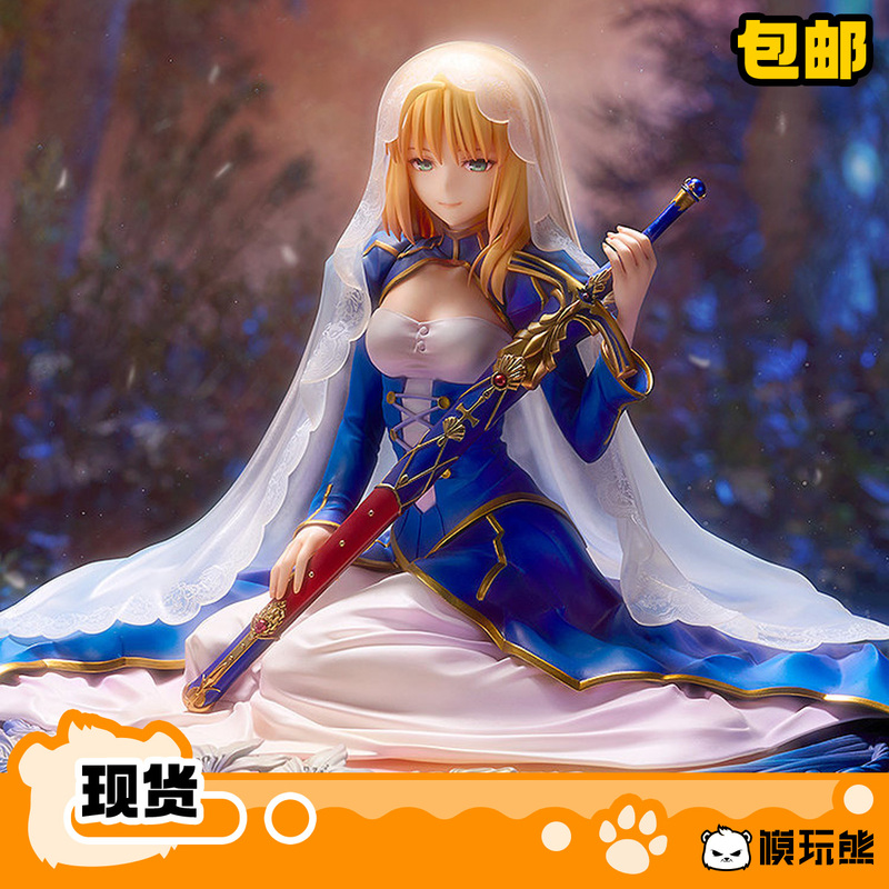 Model Toy Bear Gsc Fate Altria Saber Avalon's Garden Figure in Stock