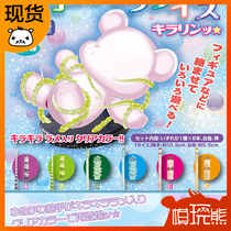 (Model play bear)PROOF cute transparent movable tentacle accessories twisted egg second bomb spot]