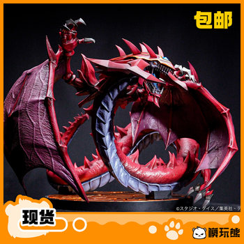 Model Toy Bear Adk Emotions Yu-Gi-Oh! Duel of Monsters Gx Divine Flame Emperor Urias Figure in Stock