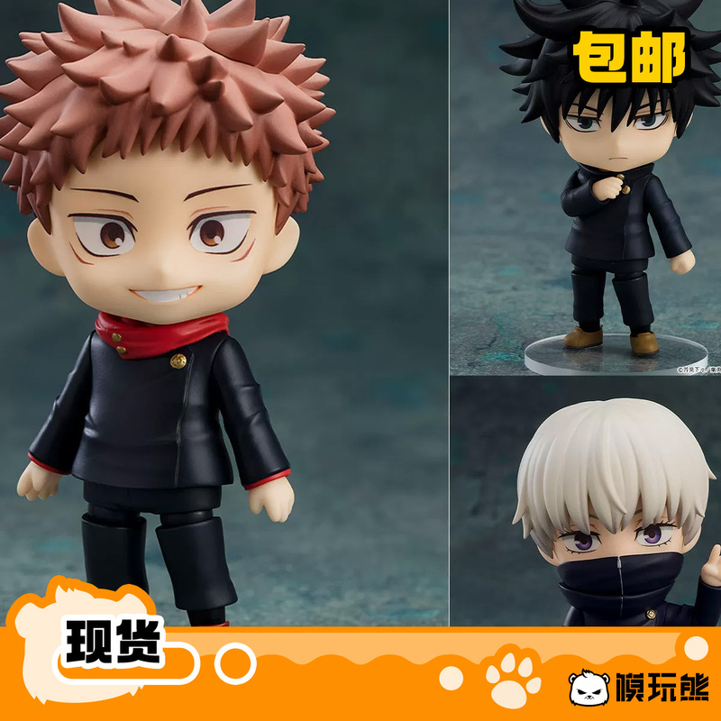 Gsc Nendoroid Jujutsu Kaisen Fushiguro Megumi Gojo Satoru Yuji Itadori Figure Reprint in Stock