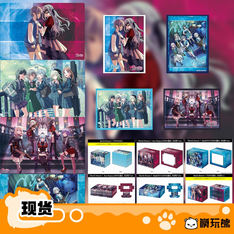 Bangbang Lost Son Songstress Doll Crossroads Long Road Ahead Live Visual Card Set in Stock
