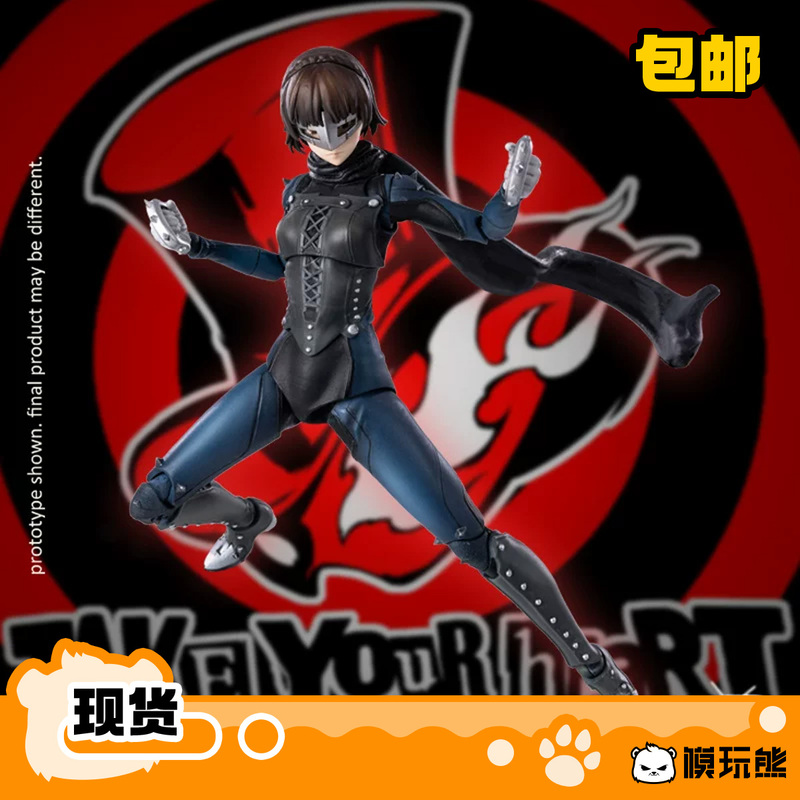 Hiya Eb Series Persona 5 Shinnosuke Arisu Queen Action Figure in Stock Hiya Eb Series Persona 5 Shinnosuke Arisu Queen Action Figure in Stock