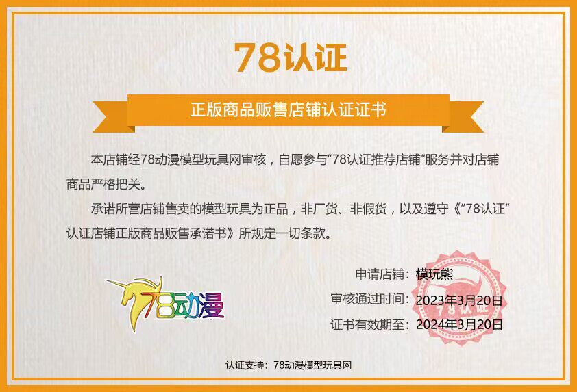 Игрушка Король войны 模玩熊 万代 dx 王样战队 兽电战队新版强龙神暴咬龙变形合体现货 OTHER