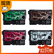 (Model Play Bear)Bandai Kamen Rider 01 Zero one DX Extinction Upgrade key tape set spot]