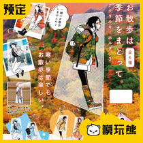 Model play bear with the season walking girl outdoor autumn and winter clothing transparent pendant third bullet twist Chase