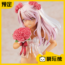 Model play bear Jiaochuan Fu FGO Magic Girl Ellia Chloe wedding flower wedding hand