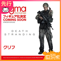 MF MaxFactory figma Death Stranding Cliff Cliff first]