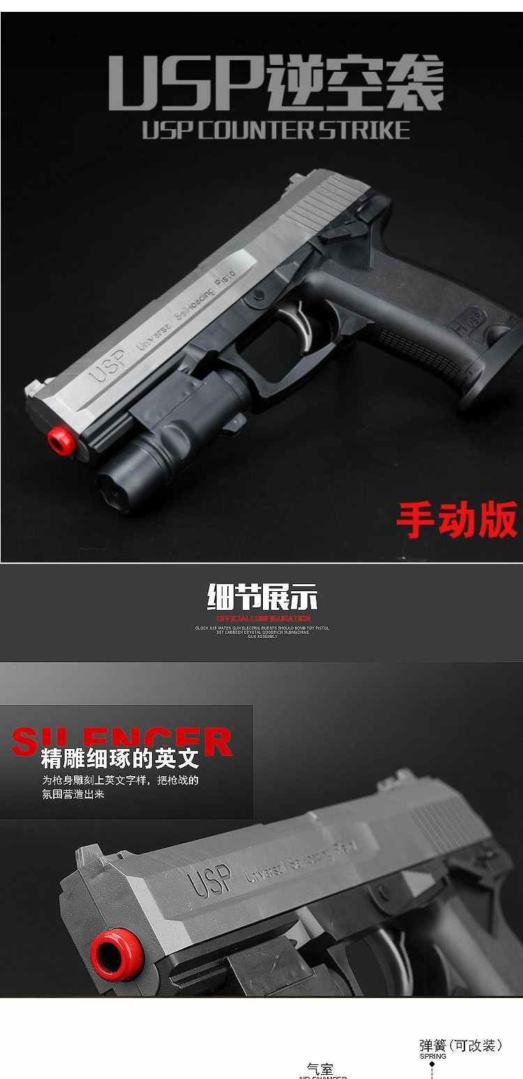 Hướng dẫn sử dụng súng đồ chơi trẻ em trên súng hồng ngoại đồ chơi súng có thể khởi động bb mềm ném bom pha lê súng đồ chơi đồ chơi cho bé trai 3 tuổi