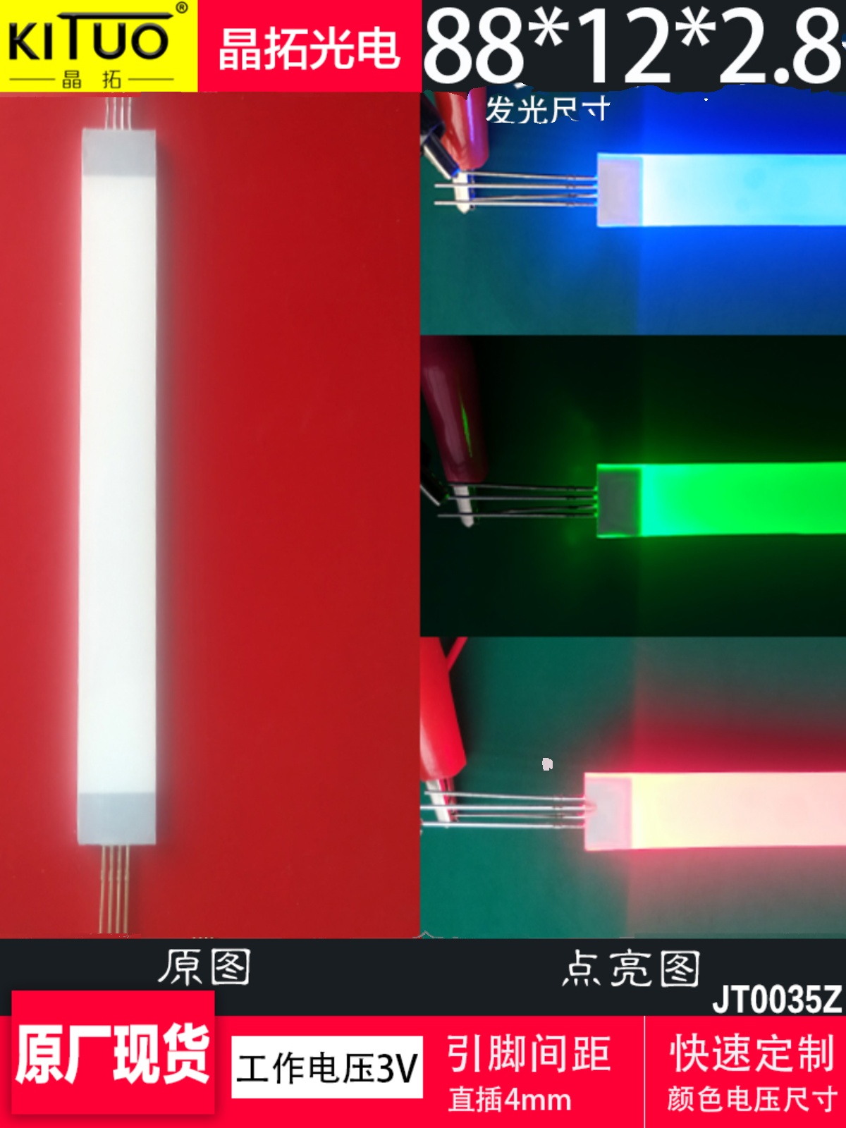 本小灯板竟然是我Vlog的隐藏C位。