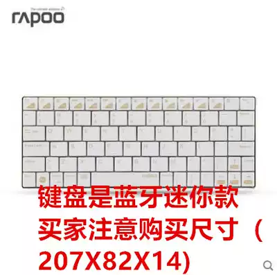 Leibo E6300 wireless Bluetooth keyboard mini keyboard wireless keyboard light and thin keyboard power saving keyboard