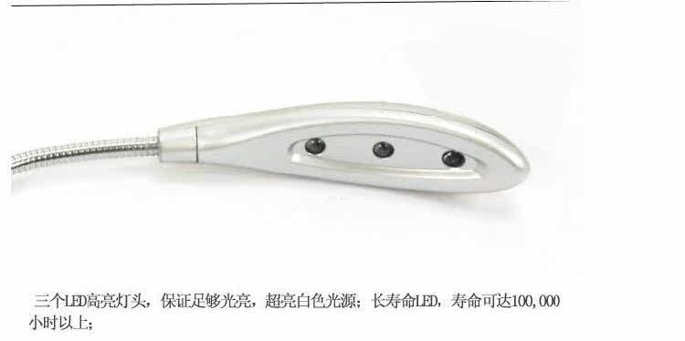 Lampe USB - Ref 380712 Image 12