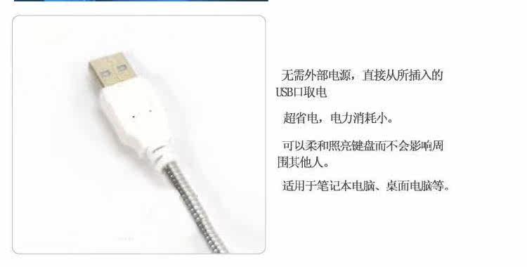 Lampe USB - Ref 380712 Image 14