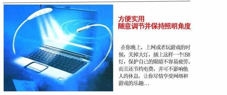 Lampe USB - Ref 380712 Image 13