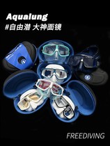Aqualung Sphera X free diving mask low capacity professional diving professional snorkeling mask for men and women