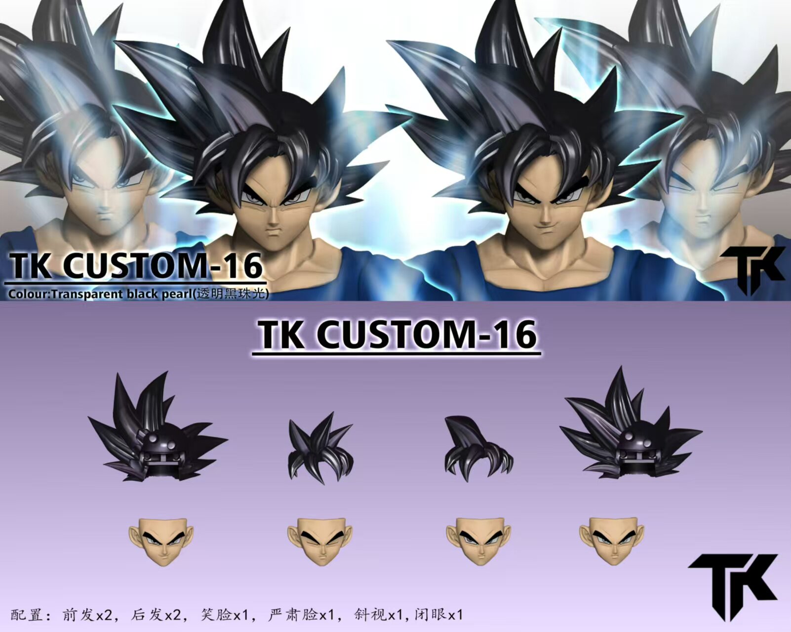 TKCUSTOM TK16 1/12 Dragon Ball Super Saiyan Ultra Instinct Son