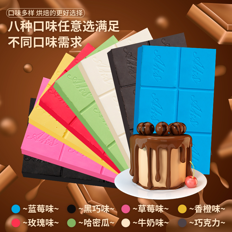 Black and White Chocolate Blocks, Large Commercial Baking Blocks, Brick Red Cake Glaze Ingredients, Cocoa Butter Substitute Black and White Chocolate Blocks, Large Commercial Baking Blocks, Brick Red Cake Glaze Ingredients, Cocoa Butter Substitute