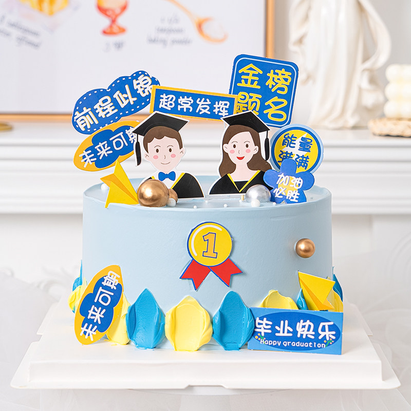 Graduation Season Baking cake Decorative Gold Chart Title Future Playlist Doctoral Boy Girl Costume plugin