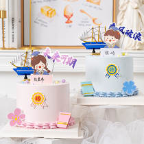 Graduation Season Net Red Cake Decoration Sailing the Entrance Examination of the Entrance Examination of the Entrance Examination of the Entrance Examination of the Entrance Examination for the Future of the Future