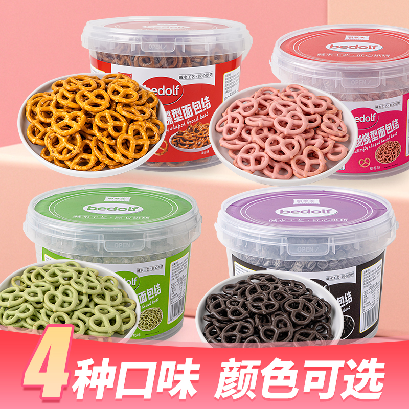 Alkaline water bow biscuit cake decoration ornaments grid bagel baking paper cup dessert snack decoration plug-in