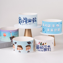 Graduation season themed cake dress up for the future can be period of time and breakout youth dont break the field we graduate