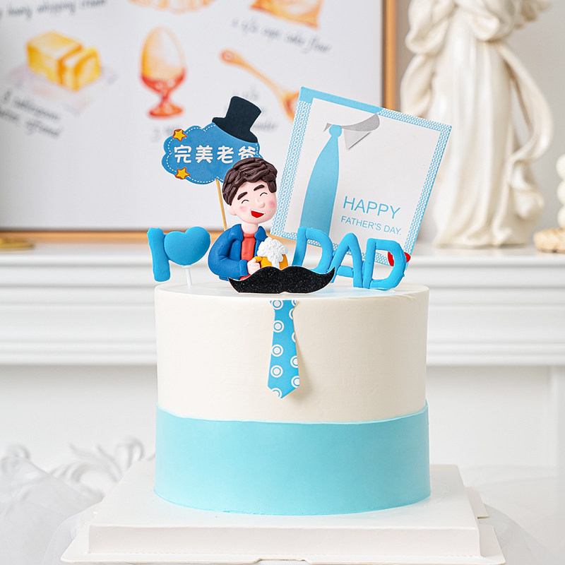 Father's Day cake decorated with beer daddy plug-in male god festival party perfect dad I love you in the cards