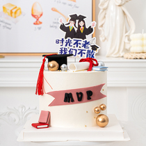 Graduation Season Net Red Baking Cake Decoration Time Old We Do Nt Loose Board Bachelor Cap Doctoral Cap Book Swing