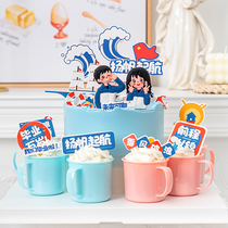 Graduation Season Cake Decoration Yangsails Sail By Windsurf Plug In Cup Cake School Uniforms Boy Girl Plugin