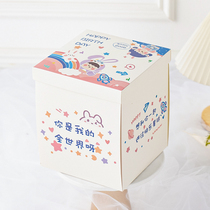 Childrens Festival Nets Red Cute Cartoon Surprise Cake Box With No Worries And Happy Double Festival Cake Packaging Boxes