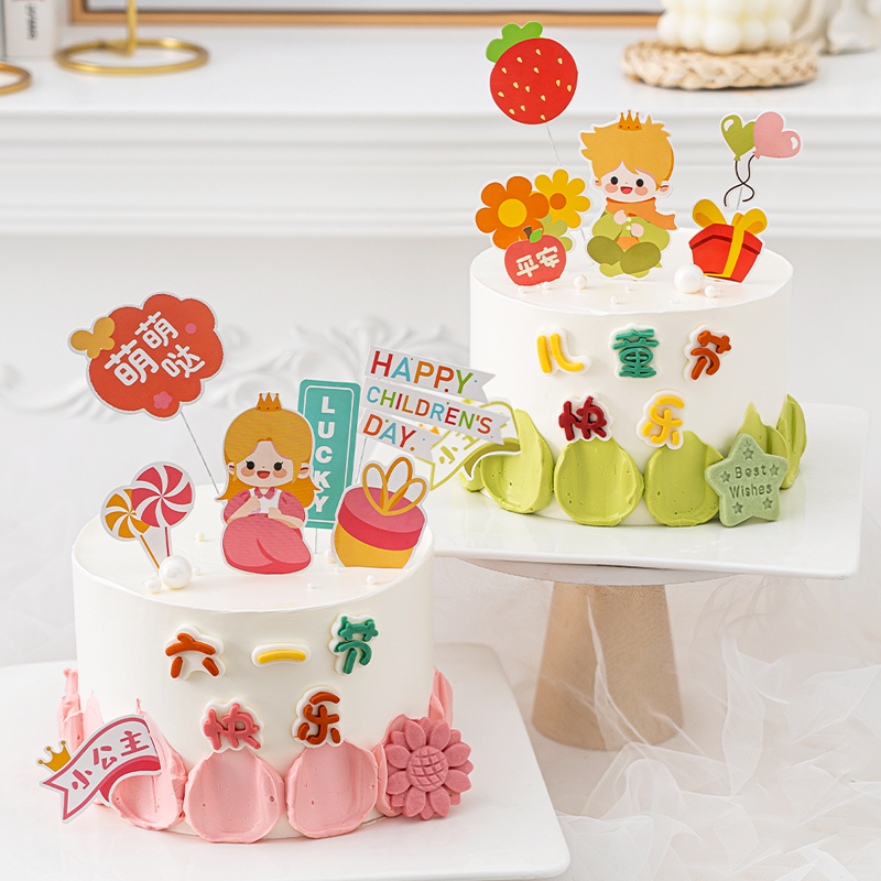 Children's Festival Nets Red Baking Cake Decoration Cute Boy Girl Cartoon Inserts 61 Holiday Happy Plugins