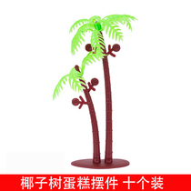 Coconut tree cake ornaments plant small tree beach scene cake decoration accessories plastic simulation coconut tree model