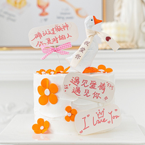 520 Valentines Day creative cake decorations I love you Fuelling Duck Pendulum and youre a pair of people online red cake inserts