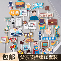 Fathers Day online red baking cake to decorate the male god festival Happy dads hard work The super dad bronzed the card