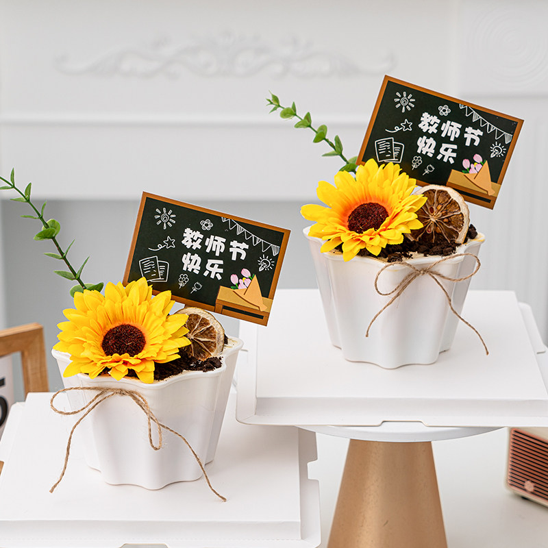 Teacher's Day potted cup cake decoration simulation sunflower eucalyptus leaf decoration teacher happy holiday card