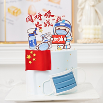 5 12 Nursing Festival baking cake decoration Plague Hero Great White Refueling and Red Health Care Cake Costume